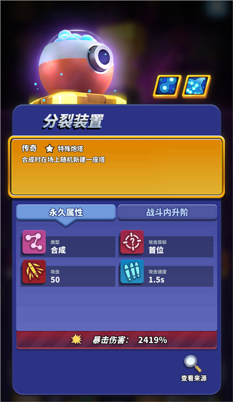 僵尸风暴手机最新版