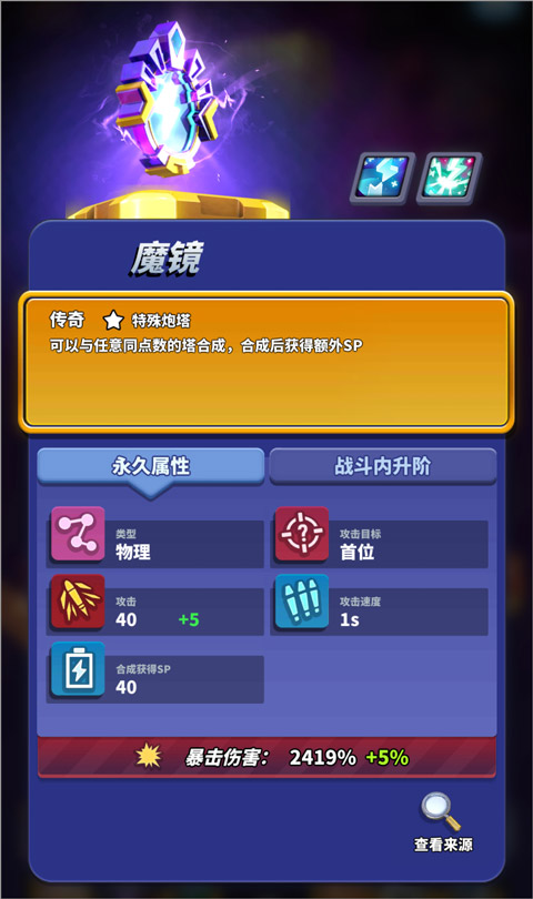 僵尸风暴手机最新版