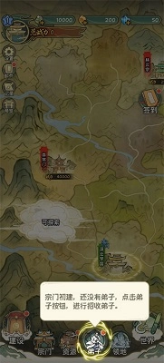 修仙大陆模拟器-图2