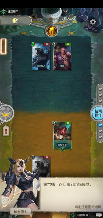 狼人对决华为版图3