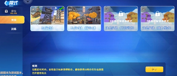 迷你枪战精英手机版安装下载