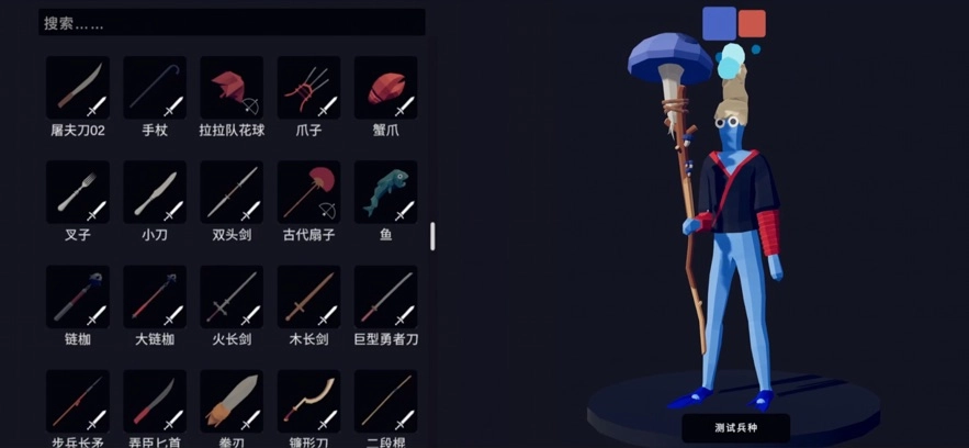 全面憨憨战争模拟器手游直装版图1