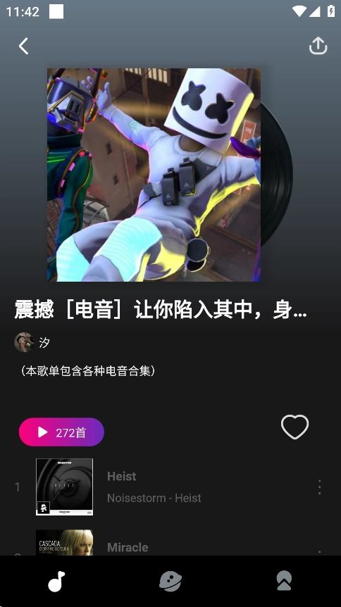 迷思音乐手机版