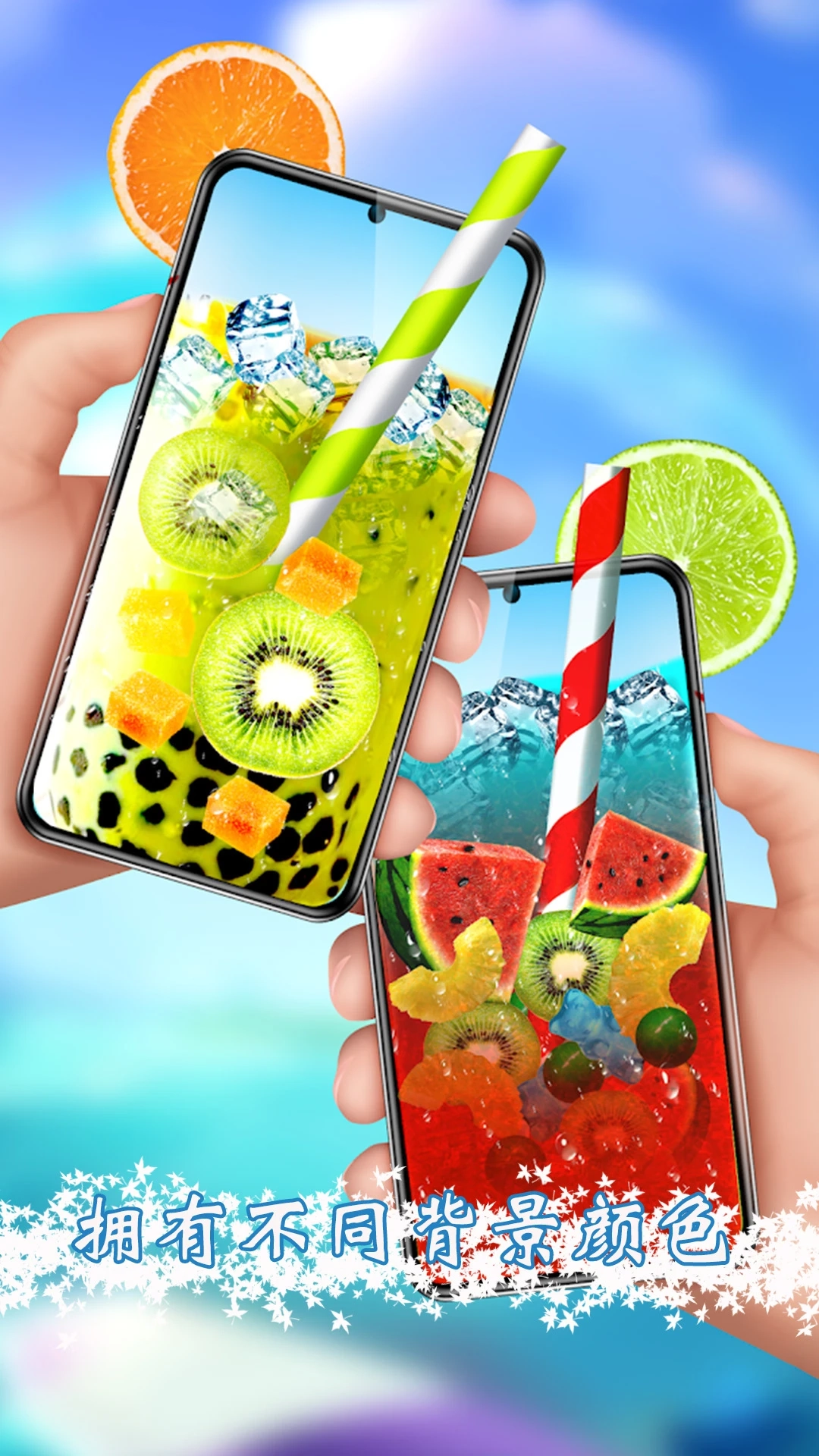 模拟手机喝饮料图2