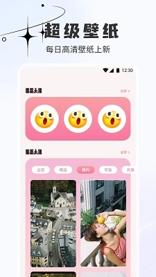 vk聊天安卓版图1
