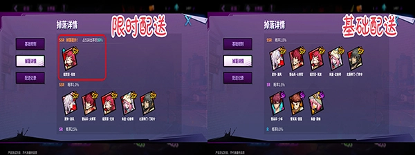镇魂街天生为王(2)