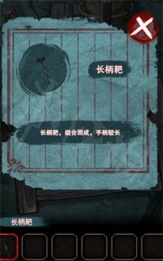 封门咒(The Last Defender)(2)