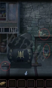 封门咒(The Last Defender)(3)