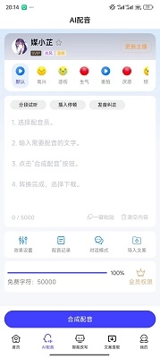 媒小三官方最新版图3