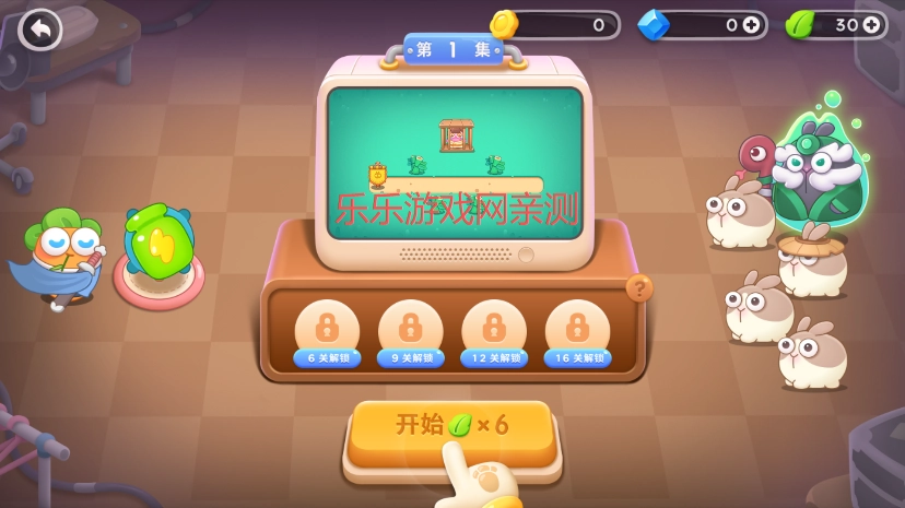 保卫萝卜4最新版游戏下载