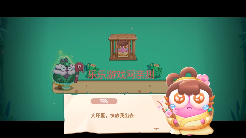 保卫萝卜4最新版游戏下载