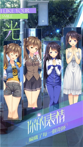 三色绘恋图1