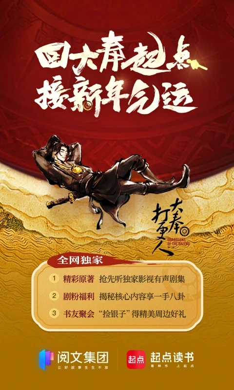 起点女生网图3