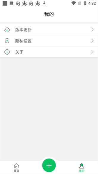 无仙框架截图1
