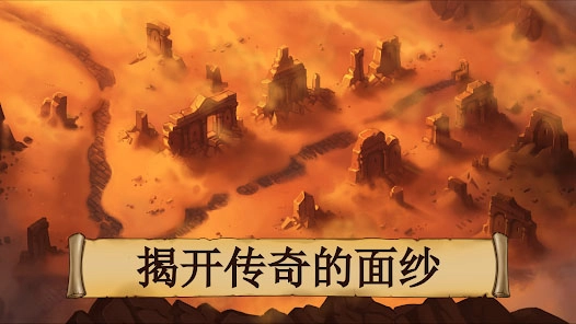 黑曜石骑士手机版(5)