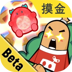 香肠派对摸金模式