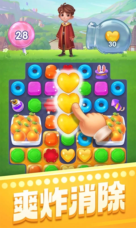 宾果消消消微信版图1