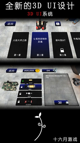 变形坦克(Transform Tank)(5)