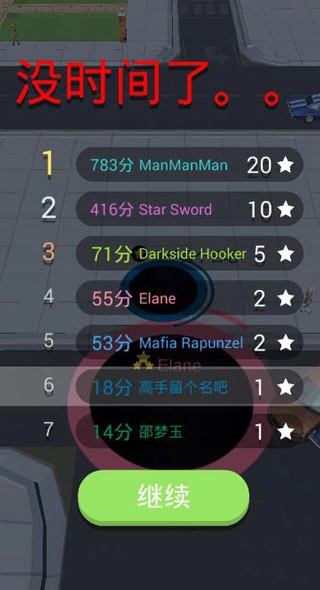 黑洞大作战最新版图4