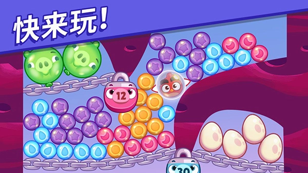 Dream Blast最新版4