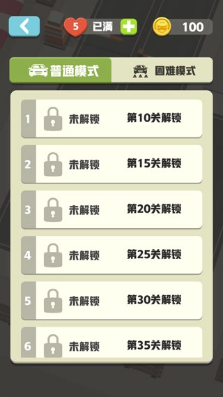 拥挤车位4