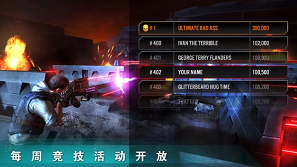 终结者创世纪革命图2