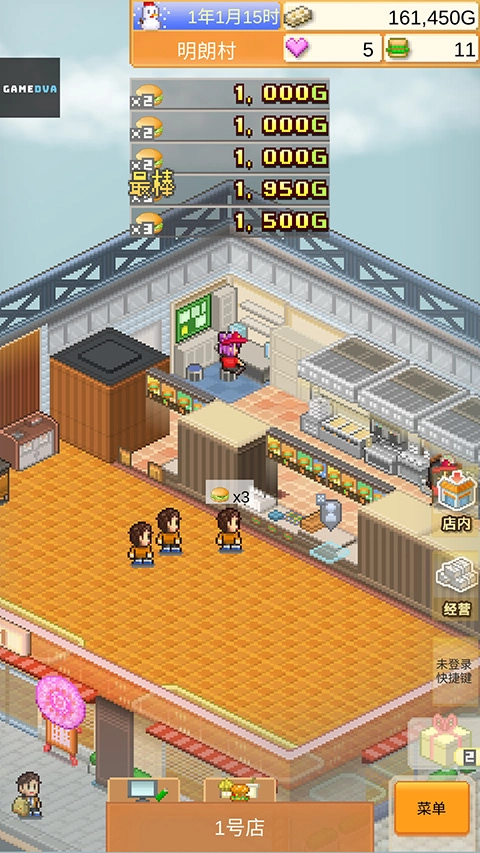 创意汉堡物语中文版图5