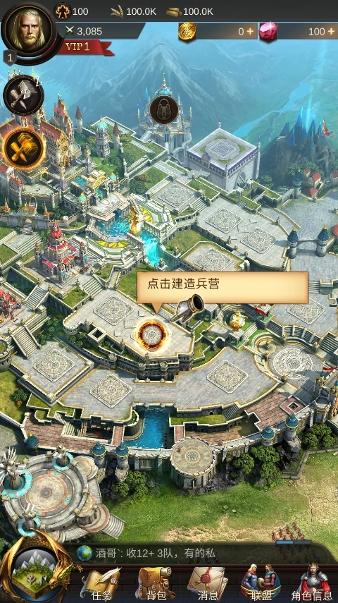 战火与秩序手机版下载