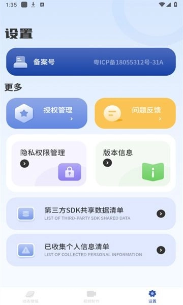 百变换壁纸通用版图3
