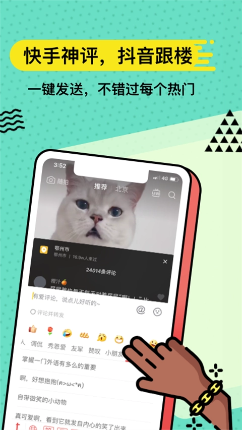 无思键盘原版图1