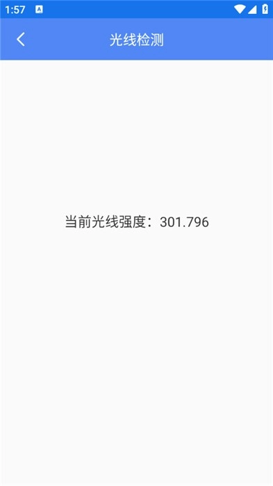 巧匠工具宝箱