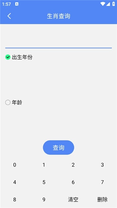 巧匠工具宝箱