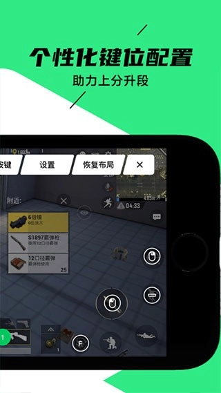 黑鲨装备箱老版