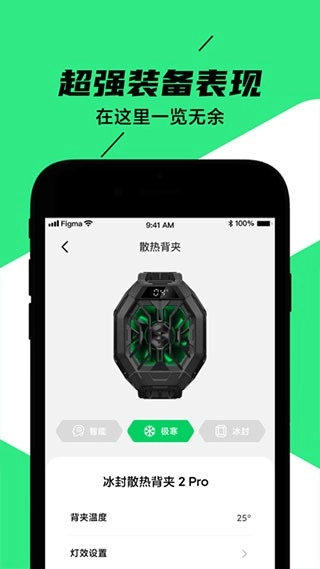 黑鲨装备箱老版
