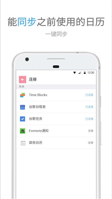 时间积木官方版图3