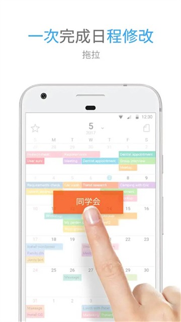 时间积木官方版图1