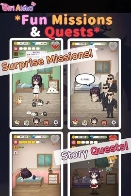 孤独少女正版图3