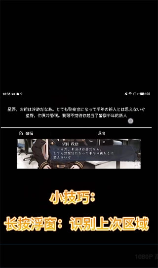 游戏翻译助手最新版