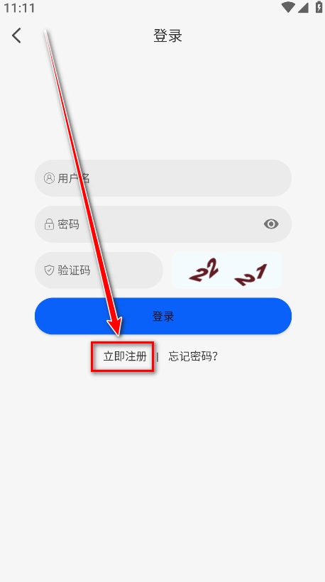 动漫屋  手机版