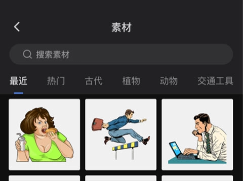 趣映ai正版