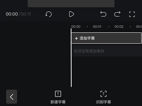 趣映ai正版