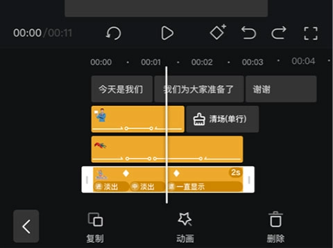 趣映ai正版