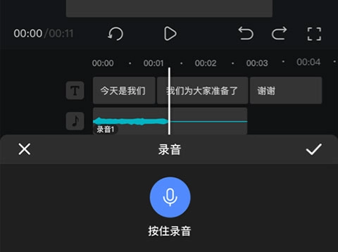趣映ai正版