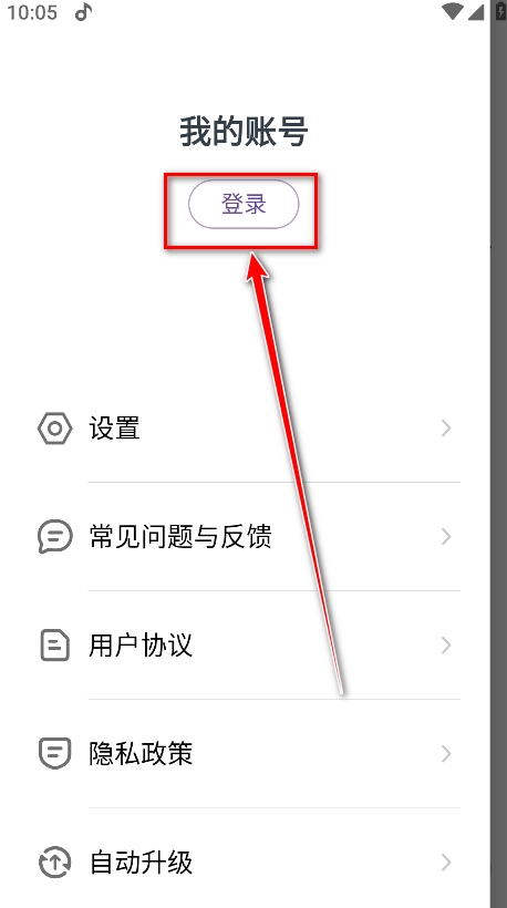 小米音乐手机版app下载