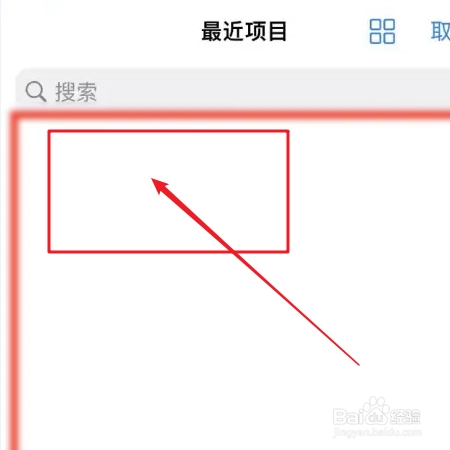 Goodnotes最新版