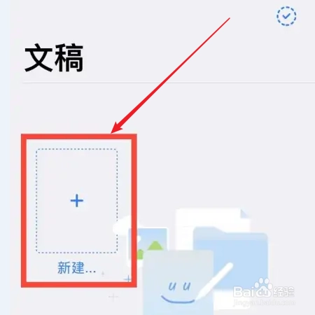 Goodnotes最新版