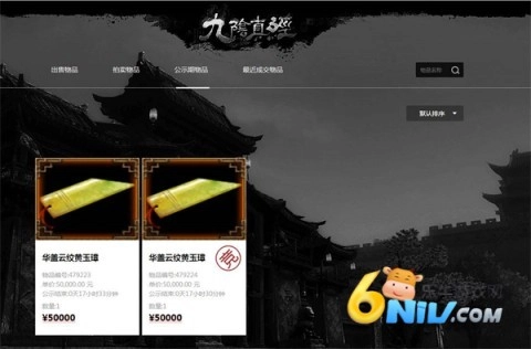 蜗牛集市