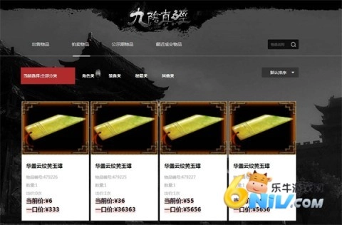 蜗牛集市