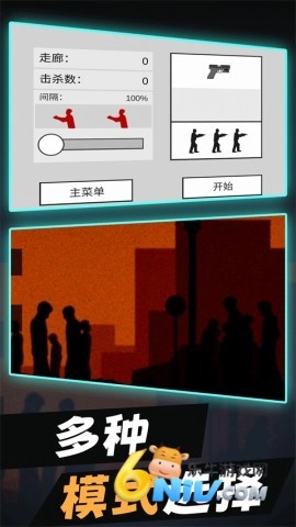 僵尸末日生存2图3