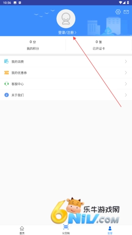 铜仁公交中文版下载